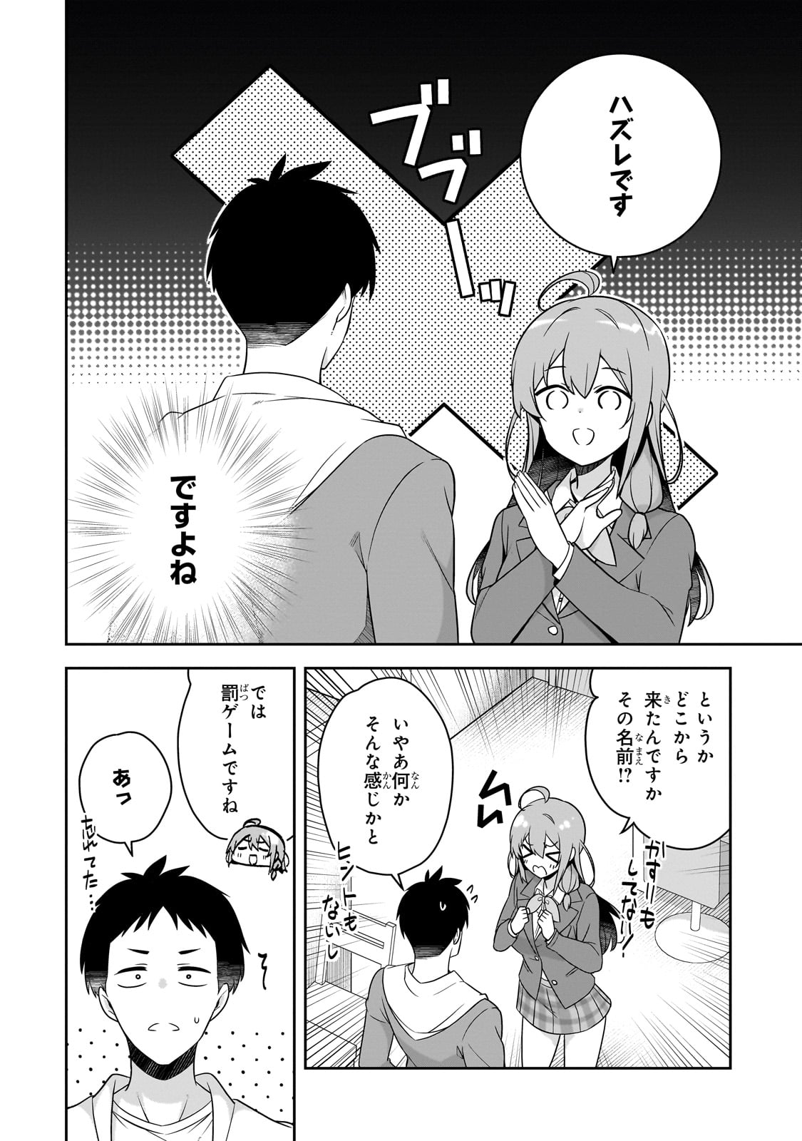 10-Nenburi ni Saikai shita Kusogaki wa Seijun Bishoujo JK ni Seichou shite ita - Chapter 2 - Page 10